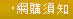 live173大陸新娘a383規定